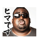 圧の強いグラサンデブ黒人【面白い/ネタ】（個別スタンプ：23）