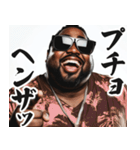 圧の強いグラサンデブ黒人【面白い/ネタ】（個別スタンプ：27）