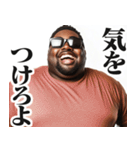 圧の強いグラサンデブ黒人【面白い/ネタ】（個別スタンプ：32）