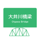 今、新東名－名神（個別スタンプ：28）
