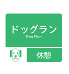今、新東名－名神（個別スタンプ：32）