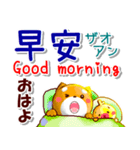 台湾華語[カタカナ発音付き],英語,日本語（個別スタンプ：1）