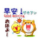 台湾華語[カタカナ発音付き],英語,日本語（個別スタンプ：2）