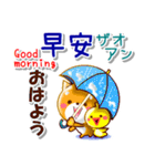 台湾華語[カタカナ発音付き],英語,日本語（個別スタンプ：3）