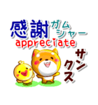 台湾華語[カタカナ発音付き],英語,日本語（個別スタンプ：7）