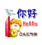 台湾華語[カタカナ発音付き],英語,日本語（個別スタンプ：9）