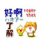 台湾華語[カタカナ発音付き],英語,日本語（個別スタンプ：14）