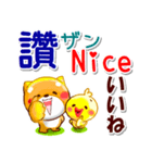 台湾華語[カタカナ発音付き],英語,日本語（個別スタンプ：17）