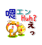 台湾華語[カタカナ発音付き],英語,日本語（個別スタンプ：19）