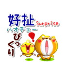 台湾華語[カタカナ発音付き],英語,日本語（個別スタンプ：20）