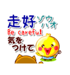 台湾華語[カタカナ発音付き],英語,日本語（個別スタンプ：22）