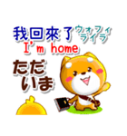 台湾華語[カタカナ発音付き],英語,日本語（個別スタンプ：23）
