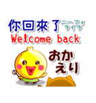 台湾華語[カタカナ発音付き],英語,日本語（個別スタンプ：24）