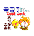 台湾華語[カタカナ発音付き],英語,日本語（個別スタンプ：26）
