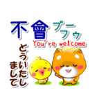 台湾華語[カタカナ発音付き],英語,日本語（個別スタンプ：27）
