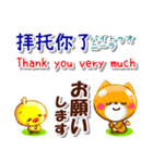 台湾華語[カタカナ発音付き],英語,日本語（個別スタンプ：28）