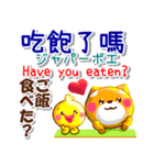 台湾華語[カタカナ発音付き],英語,日本語（個別スタンプ：29）