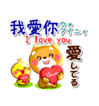 台湾華語[カタカナ発音付き],英語,日本語（個別スタンプ：30）