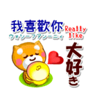 台湾華語[カタカナ発音付き],英語,日本語（個別スタンプ：31）