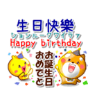 台湾華語[カタカナ発音付き],英語,日本語（個別スタンプ：32）