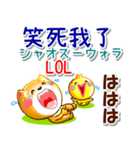 台湾華語[カタカナ発音付き],英語,日本語（個別スタンプ：33）