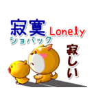 台湾華語[カタカナ発音付き],英語,日本語（個別スタンプ：35）
