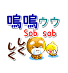 台湾華語[カタカナ発音付き],英語,日本語（個別スタンプ：36）