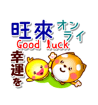 台湾華語[カタカナ発音付き],英語,日本語（個別スタンプ：39）