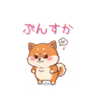 柴犬の日常 01（個別スタンプ：8）