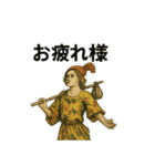 愉快タロット愚者スタンプ集（個別スタンプ：2）