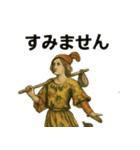 愉快タロット愚者スタンプ集（個別スタンプ：5）