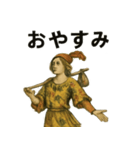 愉快タロット愚者スタンプ集（個別スタンプ：8）