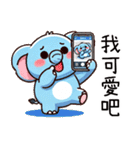呆萌鼻鼻象2（個別スタンプ：1）