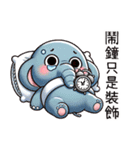 呆萌鼻鼻象2（個別スタンプ：3）