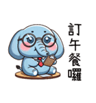 呆萌鼻鼻象2（個別スタンプ：5）