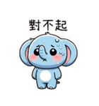 呆萌鼻鼻象2（個別スタンプ：6）
