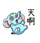 呆萌鼻鼻象2（個別スタンプ：7）