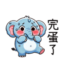 呆萌鼻鼻象2（個別スタンプ：8）