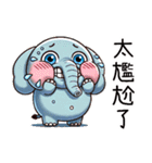 呆萌鼻鼻象2（個別スタンプ：9）