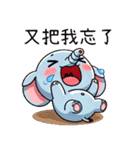 呆萌鼻鼻象2（個別スタンプ：10）