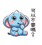 呆萌鼻鼻象2（個別スタンプ：11）