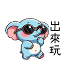 呆萌鼻鼻象2（個別スタンプ：12）