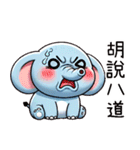 呆萌鼻鼻象2（個別スタンプ：13）