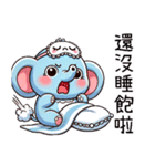 呆萌鼻鼻象2（個別スタンプ：16）
