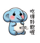 呆萌鼻鼻象2（個別スタンプ：18）