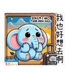 呆萌鼻鼻象2（個別スタンプ：19）