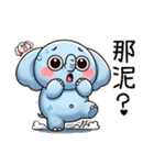 呆萌鼻鼻象2（個別スタンプ：20）