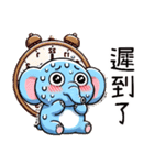 呆萌鼻鼻象2（個別スタンプ：24）