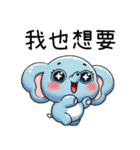 呆萌鼻鼻象2（個別スタンプ：25）