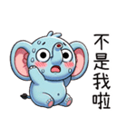 呆萌鼻鼻象2（個別スタンプ：26）